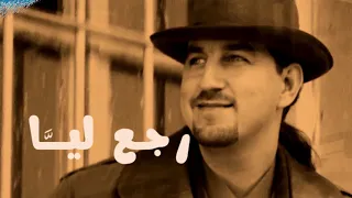                                   سيف شاهين رجع محبوبي سمعها