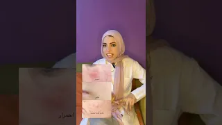 لو بشرتك بقت ملتهبة غالب ا الحاجز وقع بسبب دمج Actives غلط 