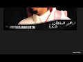 ابراهيم السلطان شكرا❤️🥺.
