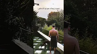 الشامي نزل صورة عادي الحمادات اكسبلور الشامي اغاني ترند Shorts Video لايك اغاني الشامي Music 