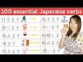 100 OF THE MOST ESSENTIAL JAPANESE VERBS