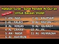 Surat An nas sampai Al Humazah Metode ummi | Murottal juz 30 an nas - al humazah
