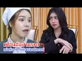Download Lagu หนังสั้น เพื่อนฉันบ้านรวย แข่งทำอาหารด้วยปลาซัคเกอร์