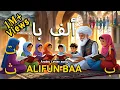 Download Lagu Alifun Baa - আলিফুন বা | Arabic 29 Letters Song ।ألف با | Most Beautiful Nasheed