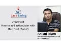 Java Swing Bangla Tutorial 24 How to add actionLister with JTextField Part-2