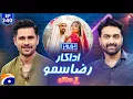 Download Lagu Raza Samo (Actor/Comedian) in Hasna Mana Hai - Tabish Hashmi - Ep 340 | @geonews
