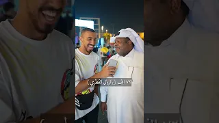 كم راتبك  كم راتبك