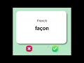 Flash Card Python