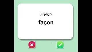 Flash Card Python