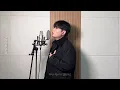 순순희(기태) - 손수건 cover by 훈훈하다