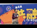 雷同二友《Over Over》 @theabsentbrother   雷同二友 - 第4屆共融節《都會萬花筒》藝術匯演  | Tobychoy1226