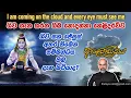 Download Lagu ශිව ගැන කරන ඔබ නොදන්නා හෙළිදරව්ව | ශිව සහ ජේසුස් අතර තිබෙන සම්බන්ධය ඔබ දැන සිටියාද?