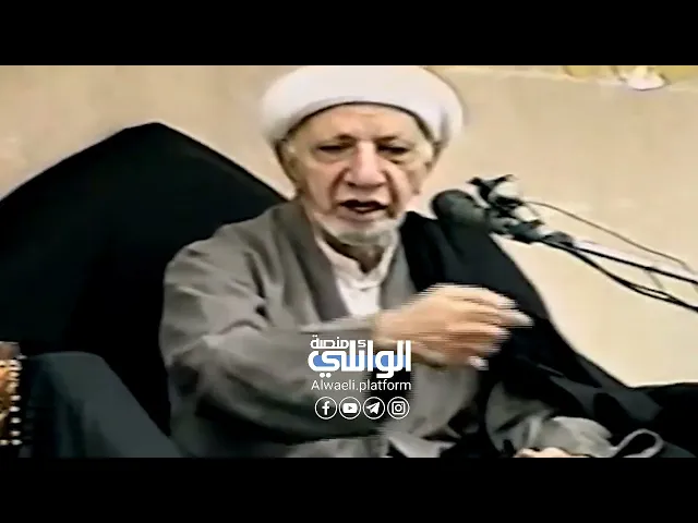 تحذير أهل البيت من طاعة الظالمين | د.احمد الوائلي