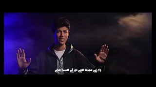 بعد السلام على الحبيب قالو السلام حالي   بإدارة المنشد محمد هشام   انشوده ادماااااااان    دندنها