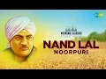 Download Lagu Weekend Classic Radio Show | Nand Lal Noorpuri Special | HD Songs | Rj Khushboo