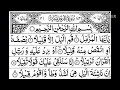 Download Lagu Surah Muzammil 11 times