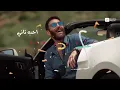 ادهم سليمان ياسيدي حالةواتس #اشترك -subscribe#