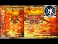 Download Lagu MOSES BANDWIDTH Full Album Arabian Dreams(2007)