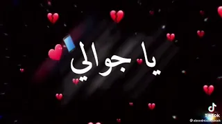 سنجل ومبسوط بحالي لا محبوب ولا غالي 