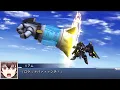 SRW DD: Avid All Attacks (Evil Lord Empire Debut)[Liam OreAku スパロボDD アヴィド 全武装 リアム 俺は星間国家の悪徳領主！ 新規参戦]