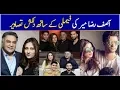 Actor Asif Raza Mir with his Family