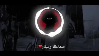 شايف عيون مبيناموش 