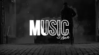 اغنية روسية مشهورة بطيء ريمكس روسي 2025 اغاني بطيئ Misha Xramovi В Экстазе Slowed Remix 