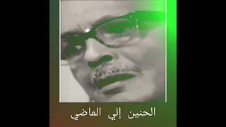 موسيقي من مسلسل  أبنائي الأعزاء شكرا  الموسيقار عمار الشريعي دندنها