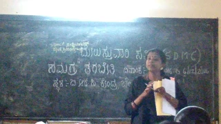 5 December 2016