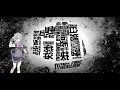 Download Lagu New Darling cover ft Koharu Rikka