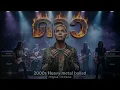 ดาว - Pause | 2000s Heavy Metal Ballad Cover 🎸สาดความอัดอั้นของคนเพิ่งบอกรัก! | Baksandan Studio🔥