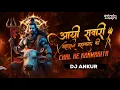 Download Lagu Aayi Sawari Maharaj Mahakal Ki X Chal Re Kanwariya | Circuit Mix | Dj Ankur | Sawan Special Remix