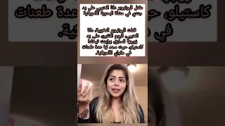 مقتل اليوتيوبر دانا العتيبي على يد جندي في مشاة البحرية الأمريكية 