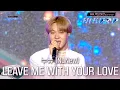 Download Lagu 누뉴 (NuNew) - LEAVE ME WITH YOUR LOVE #2025SBS가요대전Summer유니팝