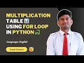 Program to Print Multiplication Table Using For Loop in Python CodeWithAngel