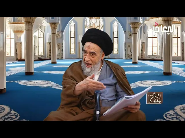 ⁣روايات الأحكام|معتبرة الحسن الوشاء عن الرضا في فضل صوم يوم دحو الأرض -السيد صباح شبر