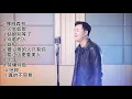 Download Lagu 小啊枫XIAO A FENG FULL MANDARIN ALBUM TIKTOK SONG MANTUL ✅ CHECK