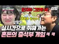 Download Lagu [#뿅뿅지구오락실3] 무단결석 절대 불가능❌ 누구 하나 취할 때까지 끝나지 않는 지독한 출석부 게임에 빠진 이은지💦 #EarthArcade3