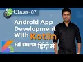 Class 87 - Implementing LiveData Observers Android App Development Complete Course