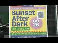 San Francisco s Sunset Night Market relaunches as Sunset After Dark Here s a look