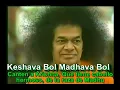 SAI BABA BHAJANS- 36 -HARI HARA BOL-SUBT. ESPAÑOL.