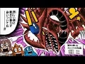 The Top 10 Yugioh References in Other - The Yugioh Hierarchy