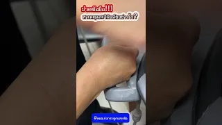  อาการปวดข้อมือที่เกิดจากเอ็นอักเสบ มีสาเหตุมาจากอะไร 