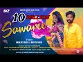 Download Lagu Sawaree | New Sambalpuri Song | Full Music Video| Umakant Barik | Amrita Nayak | SKf Official