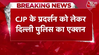Abhijeet Dipke Detained News: CJP Protest पर Delhi Police का Action | Delhi Protest | Delhi News