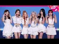 Download Lagu [릴레이댄스] STAYC(스테이씨) - Bubble (4K)