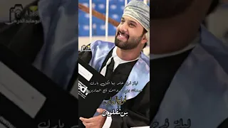 اهدااء للمعرس عامر بن سعيد بن غانم الرواس بمناسبة زواجة غناء مسلم العريمي كلمات مستهيل جعبوب 
