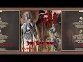 Lagu Death - Human (Full Album 1991)
