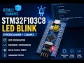 STM32F103C8 Microcontroller Bring-Up LED Blink STM32CubeIDE