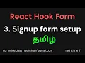 react-hook-form Signup form setup Techs n Arif Tamil
